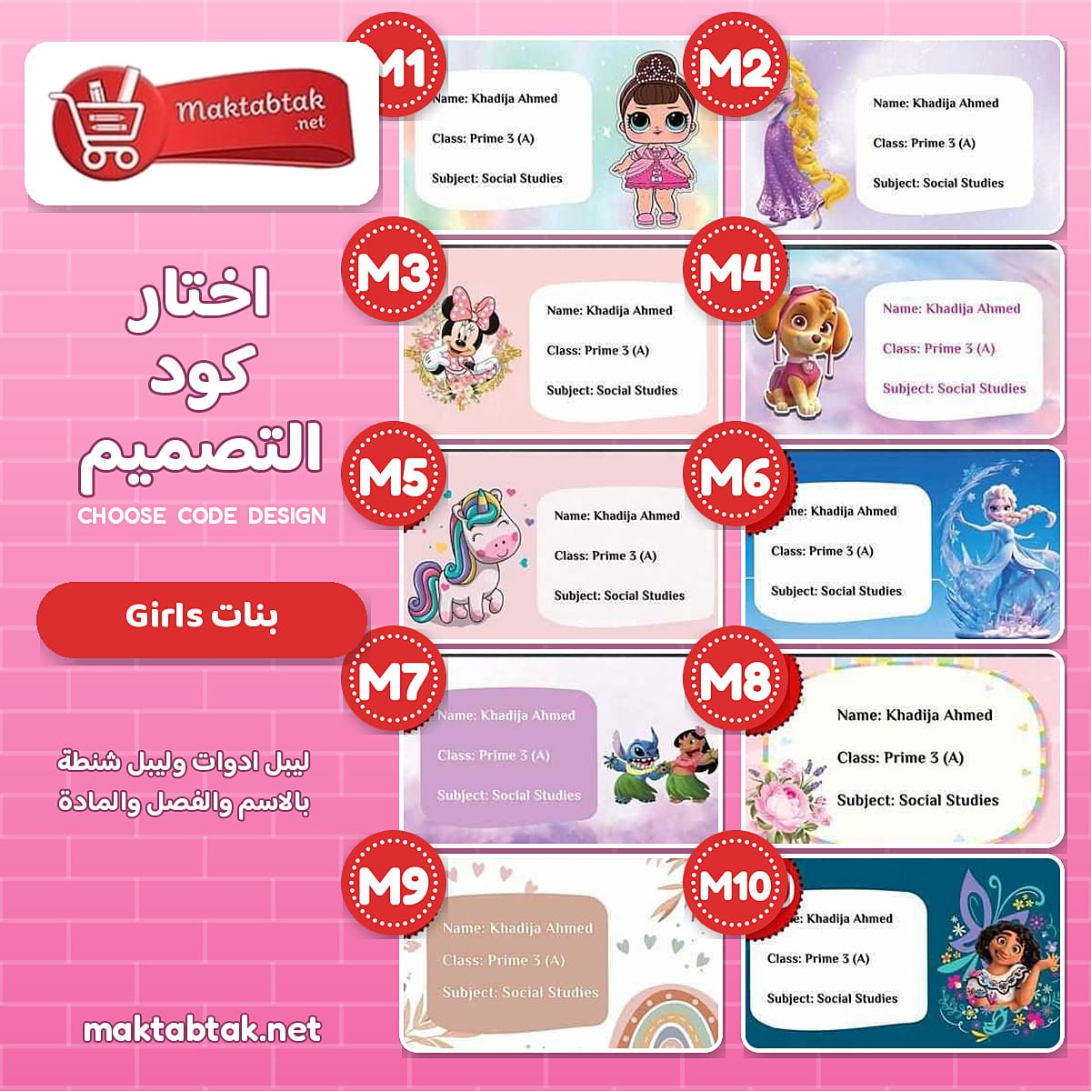 WhatsApp Image 2026-08-06 at 01.30.50.jpeg